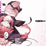 同人誌新刊