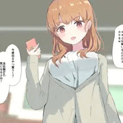 ガジェットに詳しいギャル