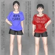マサヨとキヨミ、従姉妹同士