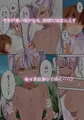 淫魔たわけ