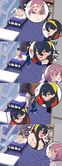 マイルームのつかいみち♥＋
