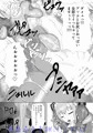 退魔閃姫伝漆（全編サンプル）