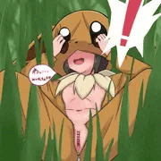 草むらに潜むポケモンごっこちゃん