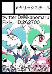 C94夏コミサークルカット