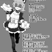 異世界に来て見知らぬお姉さんに着いていったらそこは風俗店だった3