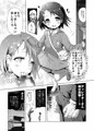 でれパコがくえん