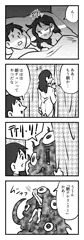ド下ネタ4コマまとめ④