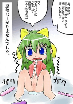 ワガハイ博士さん