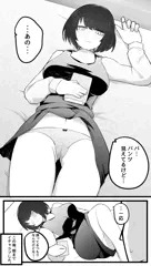 文学少女の誘惑