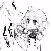 ふわぁ……