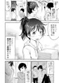 こどもの性活