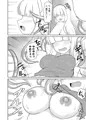 C103新刊「ミレニアムモブが触手で大変!」サンプルと委託情報