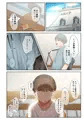 男友達のような俺の幼馴染が、ヤリチンによってメスにさせられる話。３