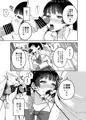 秋葉原朝同人祭新刊「合法痴漢優先席〜膣に中出しパコれよ乙女〜」