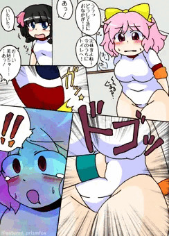 みゆちゃ１9