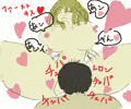 ファーストキス