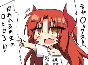 ボッキーの日