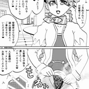 ヤチヨ
