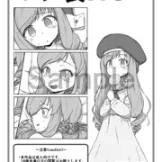 [BOOTH] ポチ袋.18
