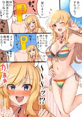 唯ちゃん絵