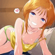 「･･････する？」って目で聞いてくる