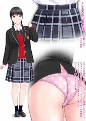 初恋制服図鑑