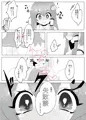 東方異常性癖娘 壱