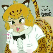 四つん這いジャガーさん　前