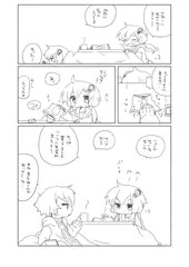 ゆかりちゃんと