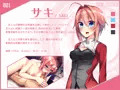 理想ノカノジョ
