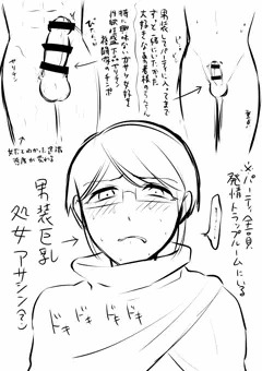 ツイッター始めた