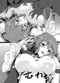仙人様の悩み事