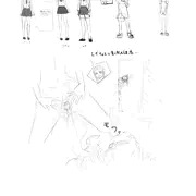 見つかってしまった