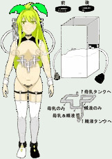 ニジエたんスケベ衣装イラコン（ウエイトレス風）