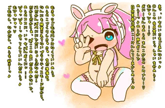 えんこーぱっこんこん！