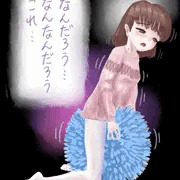 うに型のボールにまたがる少女