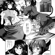 東方れずえっちマンガ#5