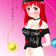 下脱ぎヘカちゃん
