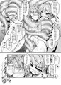 狩りの尾時間･七