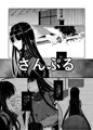 【C97新刊】お竜さん本サンプル