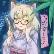 ほしにねがいをまね～じゃ～