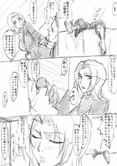 一心✖️乱菊