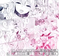【C92】新刊サンプル【男の娘本】