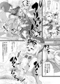 「せく☆ぷれ!!!2」を販売しました。