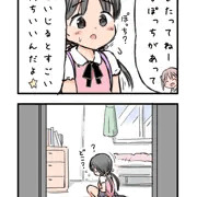 無知な女の子の自慰体験⑥