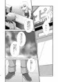 アイチ本