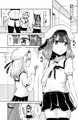 イリヤちゃん美遊ちゃんとキメラブげぇむ本