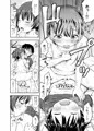 ちいさな性活－響編－