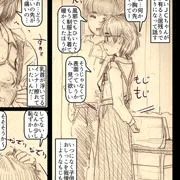 無知JCのチクニーを手伝って、手マン補助する