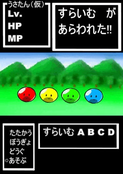 ずっと未完成のターン!!